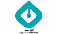 آخرین وضعیت روزنامه‌نگاران در حوادث اخیر