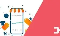بهترین خرید با کمک نمودار قیمت در دیجی‌کالا