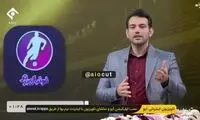 کنایه جنجالی یک مجری به استقلال روی آنتن