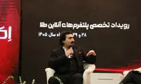 ملّی‌گلد به دنبال دو برابر کردن بازار آنلاین طلا