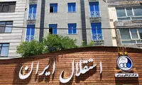 مالکیت استقلال به وزارت ورزش برگشت