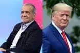 احتمال جلسه مسعود پزشکیان و ترامپ در ترکیه!
