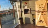 بنرهای تذکر حجاب، دوباره خبرساز شد