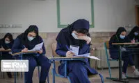لو رفتن سوالات امتحان نهایی به کل تکذیب شد!