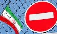 جزئیات بزرگترین تحریم آمریکا علیه ایران اعلام شد!