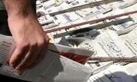 تحلیل عجیب از علت بالا بودن میزان اخبار بد