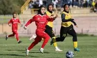زنان سپاهان به پرسپولیس سوپرگل زدند!