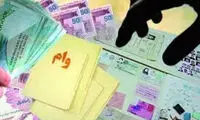  وام فرزندآوری به همه نمی‌رسد! 