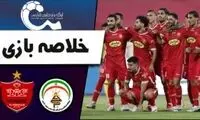 خلاصه بازی فجر سپاسی 0 - پرسپولیس 1