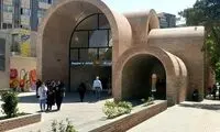 عکسی از زیباترین ایستگاه متروی تهران از آسمان