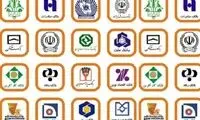 شعب کشیک بانک‌ها فردا فعال هستند؟