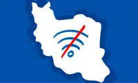 گزارش‌ها از اختلال در اینترنت داخلی و قطعی‌های پراکنده