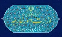 تحریم‌ خبرساز استرالیا علیه مقامات کشور