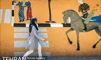 تصاویری از یک دیوارنگاره در تهران که جلب‌توجه کرد