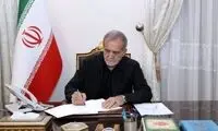 این تصمیم پزشکیان، صدای اصولگرایان را درآورد