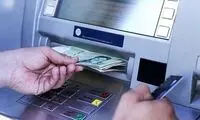 جاماندگان چطور یارانه ۳۰۰ و ۴۰۰هزار تومانی بگیرند؟