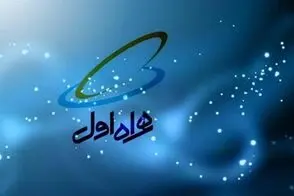 پیامک عجیب همراه اول که روی مخ کاربران رفت