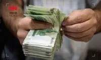 واریز مابه‌التفاوت افزایش مستمری شهریور 