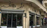 مرگی که شیرین‌ترین مکان تهران را تلخ کرد