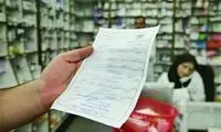 راهکار دولت برای ثابت ماندن قیمت دارو اجرایی شد