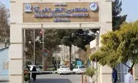 بنری اینترنتی از دانشگاه مشهد که شاید دلهره‌آور است
