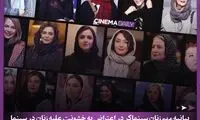بیانیه ‌زنان سینماگر در واکنش به افشاگری‌های اخیر