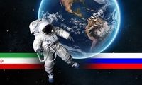 فضانوردان ایرانی با همکاری روسیه به فضا می‌روند؟