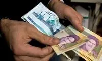 معترضان به عدم واریز یارانه حتما بخوانند