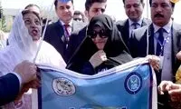 تصاویری از «بانوی اول ایران» در پاکستان!