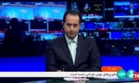 غلط املایی در زیرنویس شبکه خبر جلب توجه کرد