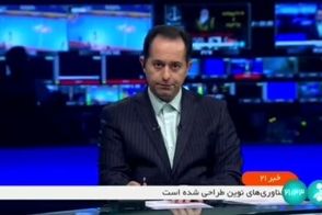 غلط املایی در زیرنویس شبکه خبر جلب توجه کرد