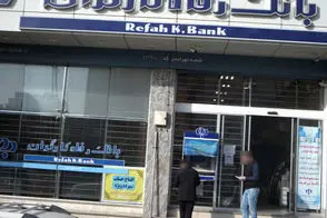 تصویر لورفته از هدیه لاکچری یک بانک دولتی به کارمندانش