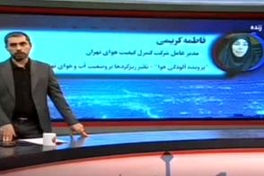هشدار ترسناک مدیر شرکت کنترل کیفیت هوای تهران