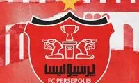 یک برکناری قریب‌الوقوع در باشگاه پرسپولیس