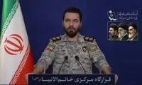 قرارگاه خاتم: صنایع فولاد آمریکا هدف قرار گرفت