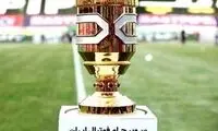 زمان برگزاری سوپرجام اعلام شد
