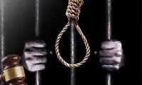 حکم اعدام یک متهم در قم اجرا شد