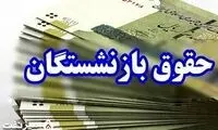 نامه شبانه آقای وزیر که 40 میلیون ایرانی را مضطرب کرد
