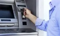 کارمزد کارت به کارت بانکی چقدر است؟