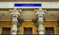 احضار کاردار افغانستان به وزارت خارجه