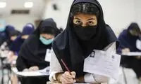 محرومیت یک تا ۱۰ سال برای متقلبان کنکور!