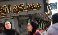 گرا‌ن‌ترین شهر‌های ایران برای خرید ملک مشخص شدند