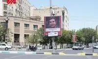 اکران تصاویری غم‌انگیز از شهدای حملات اسرائیل در شهر تهران
