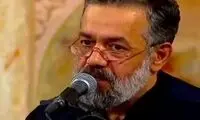 کنایه تند مداح معروف به ظریف درباره برجام