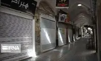 آقای پزشکیان، مملکت را کلا تعطیل کنید و خلاص!