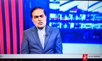 پخش زنده شبکه خبر آغاز شد
