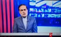 پخش زنده شبکه خبر آغاز شد