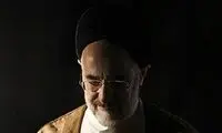 پیام تند و اعتراضی محمد خاتمی:  ما را چه شده؟