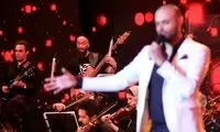 قیمت بلیت کنسرت هم نجومی شد