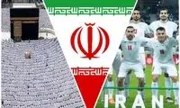 مهر: حج و جام جهانی منبر هستند و حضور واجب است